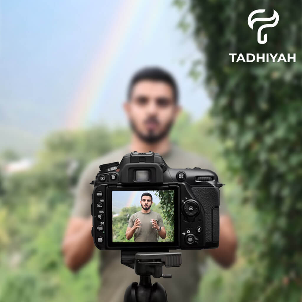 Tadhiyah Advertisement Video Featured Image
